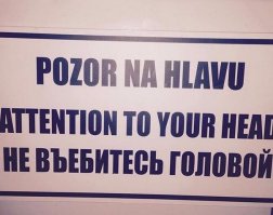 Прикольные надписи и объявления