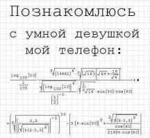 Так и помер неженатым... =)