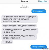 дополню