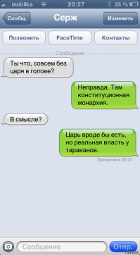 дополню