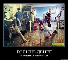 Всё-таки в мейбахе плакать лучше, чем в запорожце.