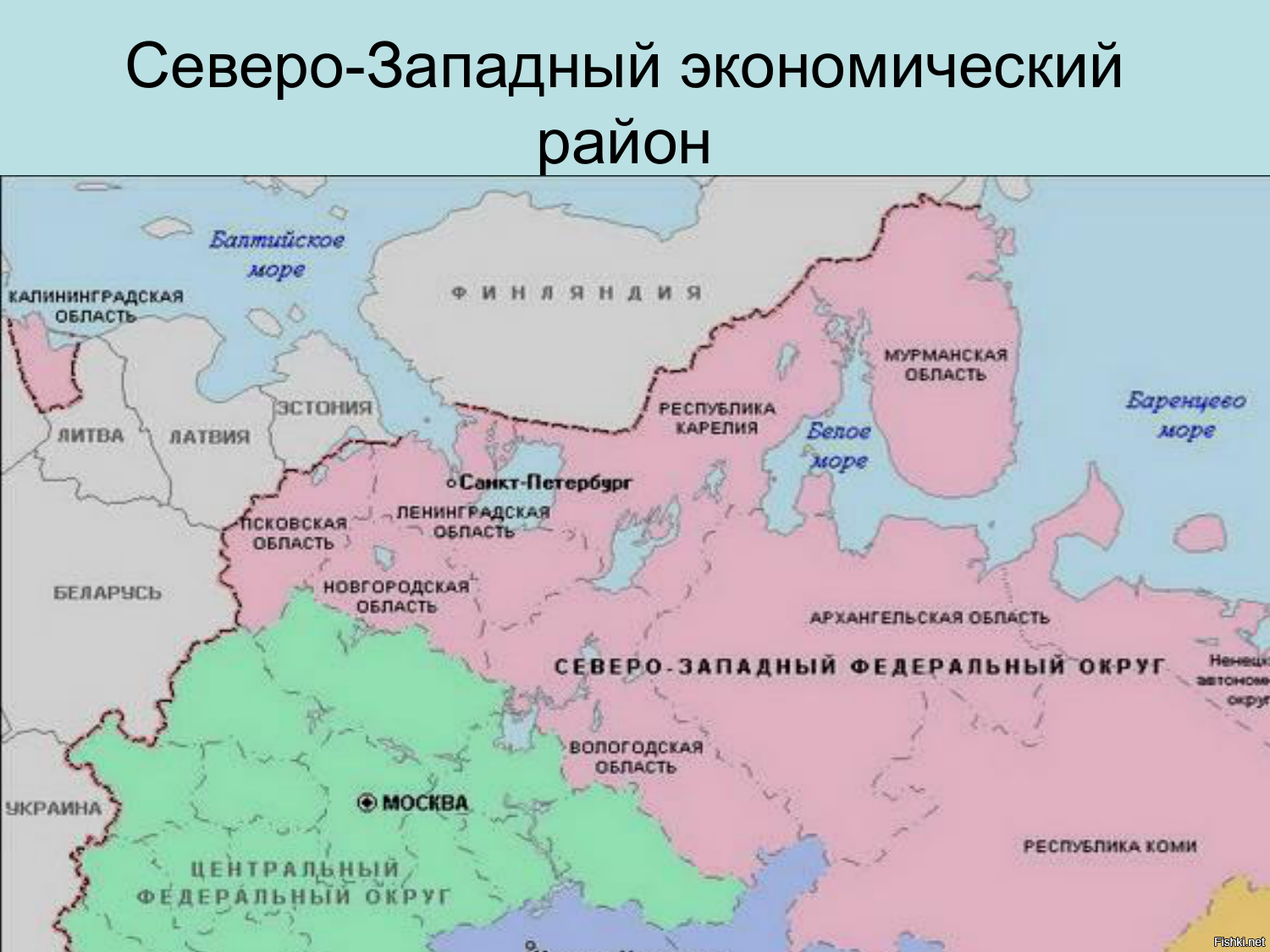 Напишите почему северо-западный район так называется Напишите почему северо-западный район так называется