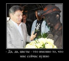 Что ему нужно, так это обнимашки. Но это уже не надо дяде в светлом пиджаке.
