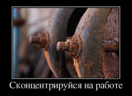 Просто улыбнуться, всего лишь!