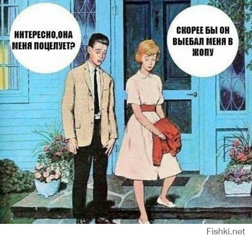 Подборка смеха