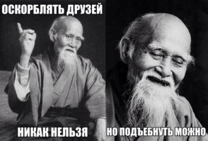 Мудрые мысли