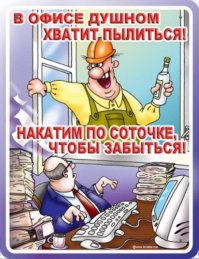 Прикольные картинки. Дневной выпуск