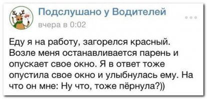 Смешные комментарии из соцсетей