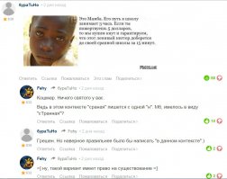 Смешные комментарии из соцсетей