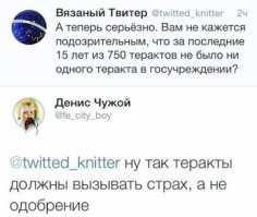 Смешные комментарии из соцсетей