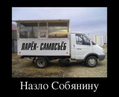 Дом на колёсах
