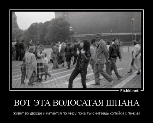 Metallica гуляет по Москве перед концертом в Тушино 1991 год