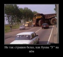 Позитивные картинки - демотиваторы