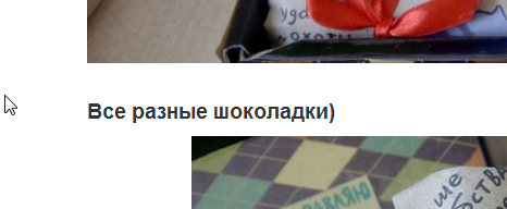Подарок от девушки на день рождения