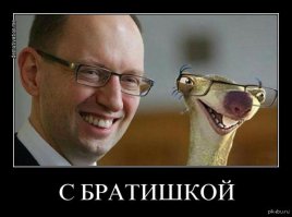 Ну, очень похожие животные и люди