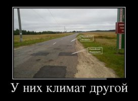 А как же эта отмазка? Уже не канает?