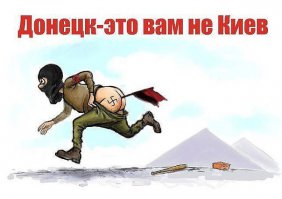 Бандеровские скоты!!! В дополнение к данной теме!!!
