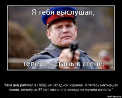 Бандеровские скоты!!! В дополнение к данной теме!!!