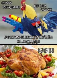 Бандеровские скоты!!! В дополнение к данной теме!!!