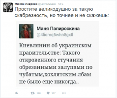 Проклятье хохлов. На злобу дня