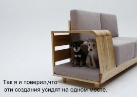 Креативные диваны и кресла