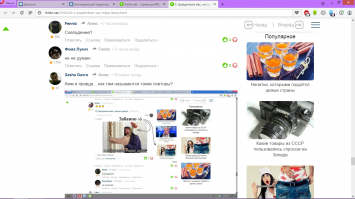 рекурсия:D