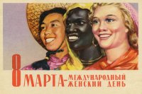 А вот интересно, почему на этом плакате нет индеанки?