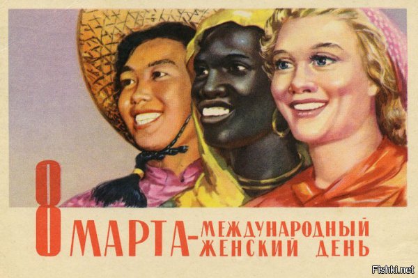 А вот интересно, почему на этом плакате нет индеанки?