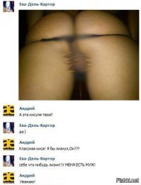 Смешные комментарии и высказывания из социальных сетей