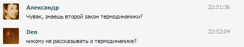 Смешные комментарии и высказывания из социальных сетей
