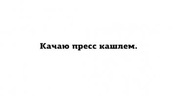 Смешные комментарии и высказывания из социальных сетей