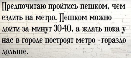 Смешные комментарии и высказывания из социальных сетей