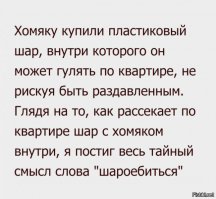 Смешные комментарии и высказывания из социальных сетей