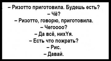 Смешные комментарии и высказывания из социальных сетей