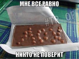 Смешные комментарии и высказывания из социальных сетей