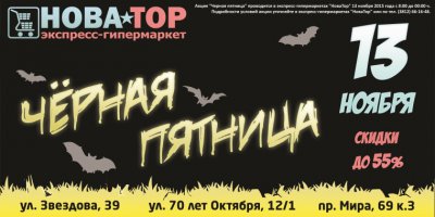 Картинки на пятницу