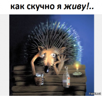 Картинки на пятницу