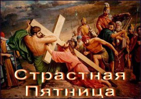 Картинки на пятницу