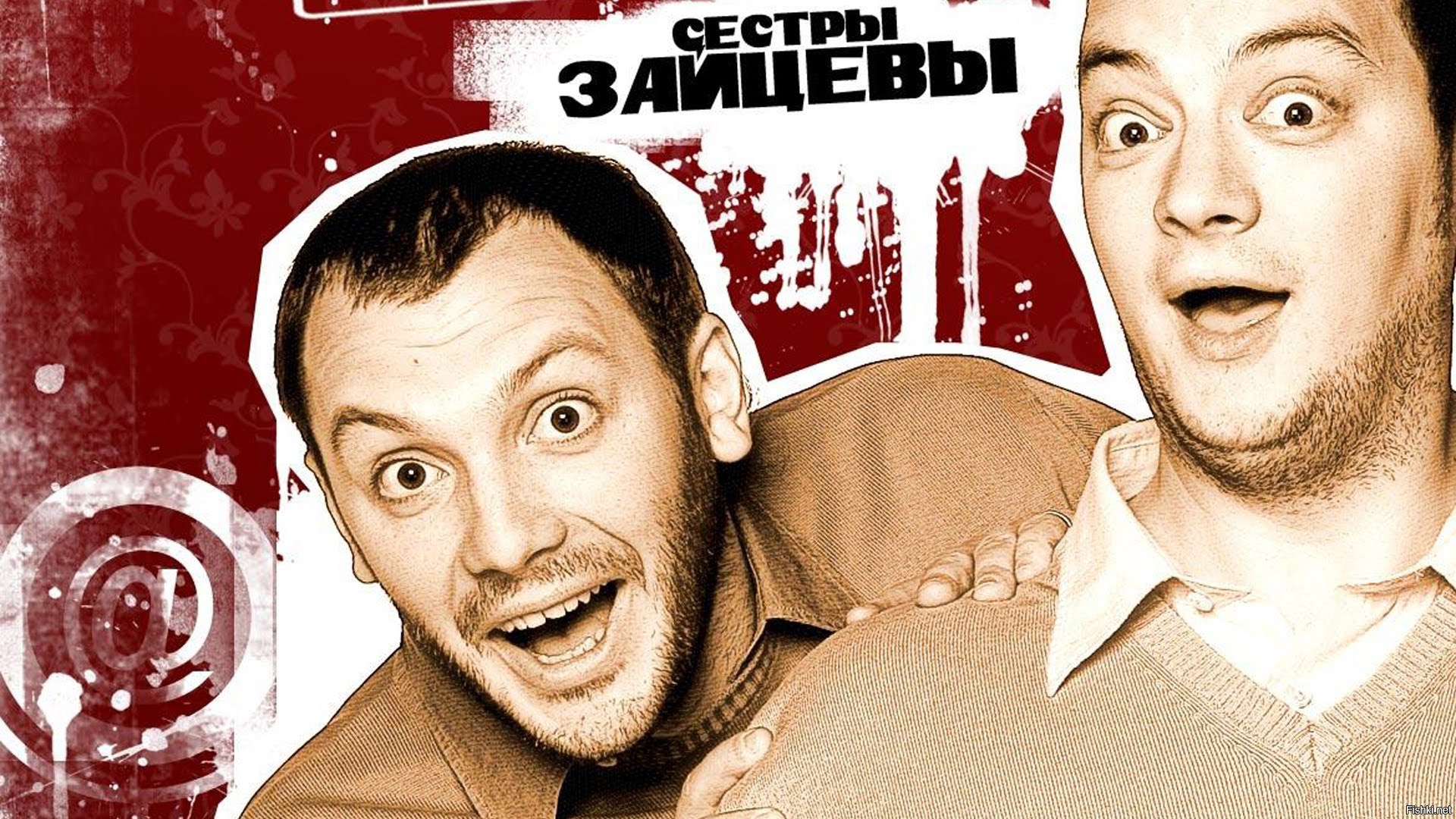 Канет камеди про член издевка такая kamedi-pro-chlen