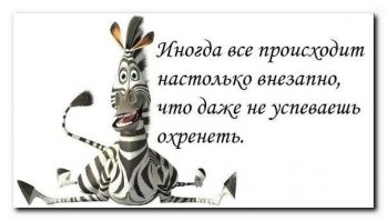 Картинки на пятницу