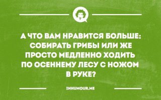 вот теперь и я задумалась, что же мне больше нравится...