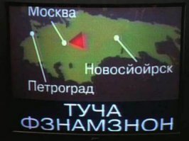 Напомнило