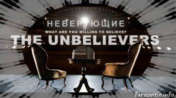 От себя могу посоветовать "На высоте культуры" и "Неверующие"Приятного просмотра.