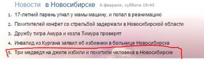 Обескураживающих заголовков пост