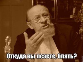 Южно-Сахалинск....Болотбеков....