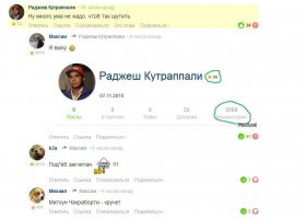 Как то аж не ловко перед парнем