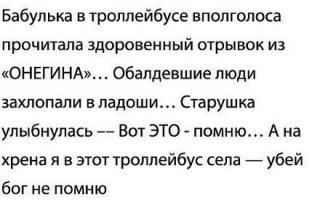 Смешные картинки