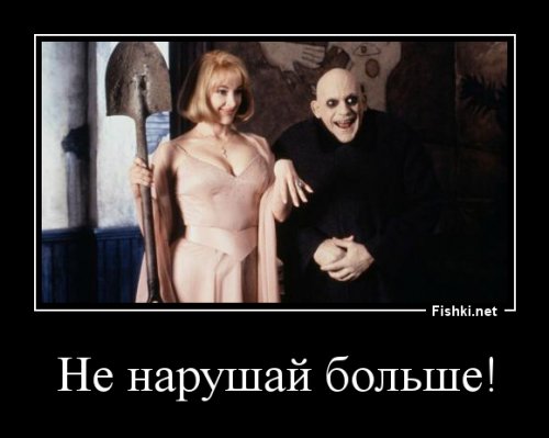 Преступление и наказание