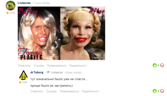 Изначально, оно, вообще, родилось мальчиком.
