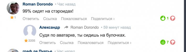 И еще
